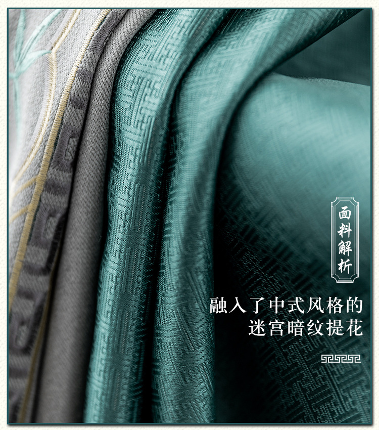 客廳臥室別墅書(shū)房窗簾刺繡