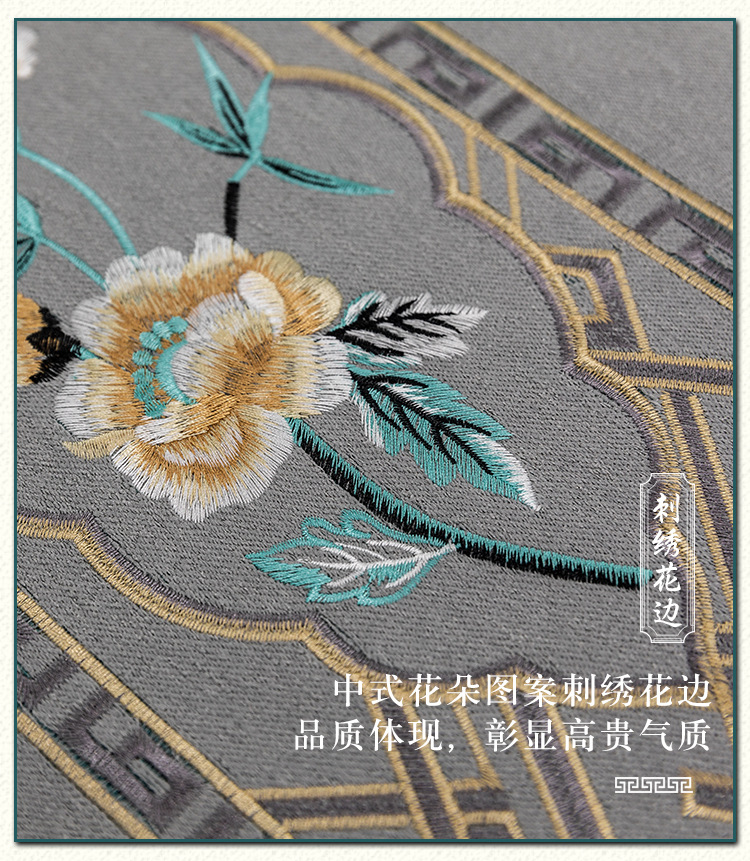客廳臥室別墅書(shū)房窗簾刺繡