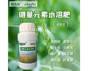 微量元素水溶肥，富硒微量元素水溶肥-麥稻類(lèi)